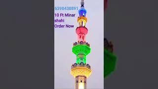 10 Feet Minar, 20 Feet Minar, 30 Feet Minar, 40 Feet Minar, 50 Feet Minar, 60 Feet Minar 80 Feet Mi