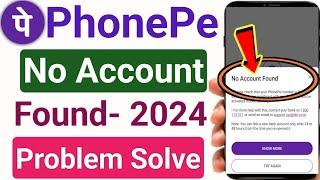 Phonepe no account found | No account found phonepe | Phonepe no account found problem Solve 2024