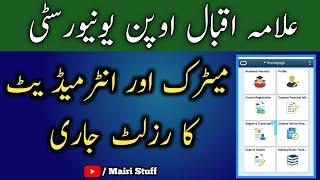 AIOU Result Matric FA Icom Autumn 2021 || How to Check AIOU Matric FA Result 2021 || Mairi Stuff