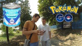 Ловим покемонов в Рогачёве (Беларусь) | POKEMON GO