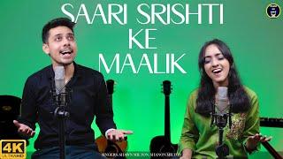 Saari Srishti Ke Malik Tumhi Ho (Official Video) Shawn & Shanon | Worship Songs 2023 | Yeshu Ke Geet