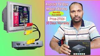 How to Convert Box TV  to Smart TV by TX9 Pro Android TV Box (Price-2700/-)