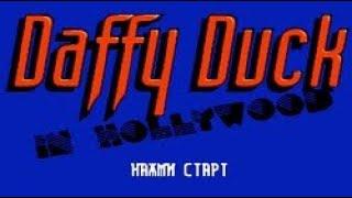 Полное прохождение (((SEGA))) Daffy Duck In Hollywood / Даффи Дак в Голливуде