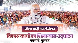 PM Modi's speech at launch of development works in Navsari, Gujarat