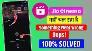 jiocinema something went wrong on mobile | jio cinema app nahi chal raha hai | jiocinema not working