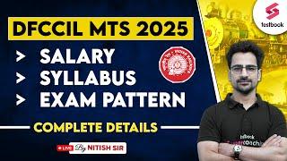 DFCCIL NEW VACANCY 2025 | DFCCIL MTS SALARY, SYLLABUS & EXAM PATTERN | Complete Details | NITISH SIR