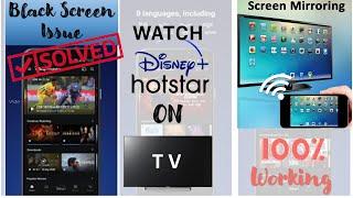 Watch Hotstar on TV | Black Screen Issue Solved | How to watch Hotstar with screen mirroring on TV?