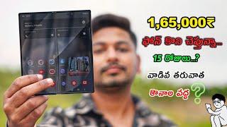 Samsung Galaxy Z Fold6 Unboxing| “New Foldable King?”