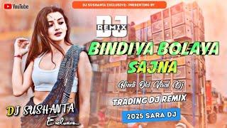 BINDIYA__BOLAYA__SAJNA_VIRAL TRADING TIKTOK  HARD BASS MIX BY ll DJ SUSHANTA EXCLUSIVE