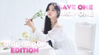 [K-Pop Game] Save One, Drop One | K-Pop game [for girl group stans | girl group edition  | 4k]