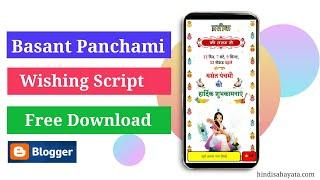 Happy Basant Panchami Wishing Script Blogger Free Download 2023 #whatsapp #viral #wishing #script
