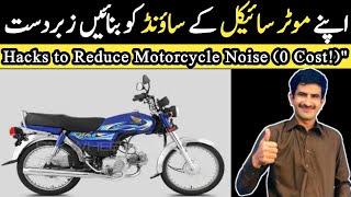 "Silence Your Bike: 5 DIY Hacks to Reduce Motorcycle Noise (0 Cost!)"