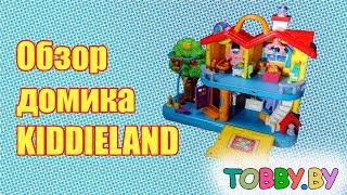 Развивающая игрушка "Занимательный дом Kiddieland" (домик киддиленд)