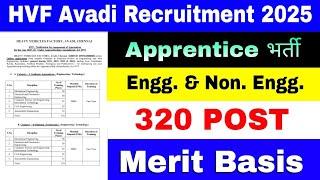 HVF Avadi Recruitment 2025 | Diploma Apprentice Vacancy 2025 | Graduate Job Vacancy 2025