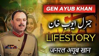 General Ayub Khan Biography in Urdu | President Ayub Khan Life Story | Biographics Urdu