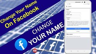 How to Change Your Name on Facebook 2022 || How to Change Your Facebook Profile Name 2022