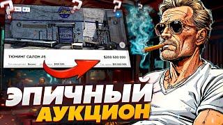 БИТВА ЗА ЛСК НА ОТКРЫТИИ 13 СЕРВЕРА! ЖЕСТЬ на МАДЖЕСТИК РП - GTA 5 MAJESTIC RP