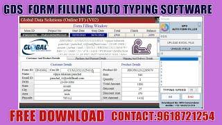 GDS Online Auto Form Filling Software | Global Data Solutions Form Filling Auto Typing Software