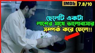 এভাবেও কখনো ভালোবাসা সম্ভব?  | Oxygen Video Channel