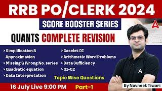 IBPS RRB PO/Clerk 2024 | Quants Complete Revision | Topic Wise Questions | By Navneet Tiwari