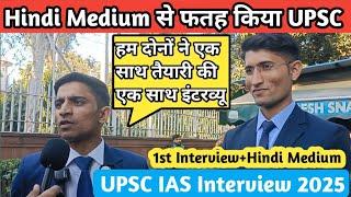 Hindi Medium, 1st Attempt UPSC Crack | Detail Study Plan | UPSC IAS Interview 2025 Review | CSAT