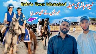 Neza Bazi Mela in Bahria Town  || Female horse Riders | Neza bazi 2024