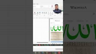 Wikipedia INSIDE Excel The Ultimate Productivity Hack