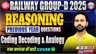 Railway Group D Previous Year Question Paper | RRB Group D Reasoning PYQs | Reasoning By Rahul Sir