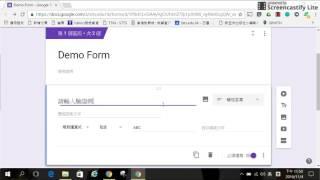 Google Form Tips  Token