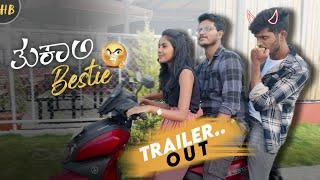 Thukali Bestie | Trailer | Hey Buddies | Kannada short movie trailer