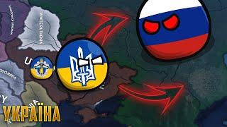 УКРАЇНСЬКІ НАЦІОНАЛІСТИ СКИДАЮТЬ ГЕТЬМАНА | HOI4: Kaiserreich