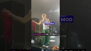 Юля Гаврилина встречается с репером Энкеем #megamod #юлягаврилина