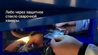 Аппарат для лазерной сварки LaserFor SD-V1