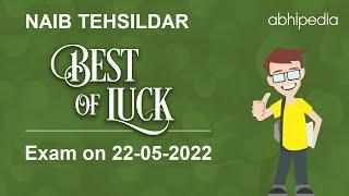 PPSC Exam 2022 | Punjab Naib Tehsildar | Best of Luck | Abhipedia