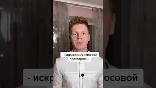 Что делать если человек храпит?