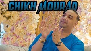 Cheikh Mourad 2022 | العشق بلاني |  Avec Djilali Bagadi  © By Picsou Prod