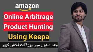 Amazon Online Arbitrage Product Hunting Using Keepa | Complete Video Urdu/Hindi