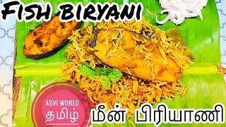 Fish Biryani recipe in tamil | how to make fish biryani | asvi world | pressure cooker meen biryani