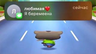 я играю в том за золотом не пиши пж