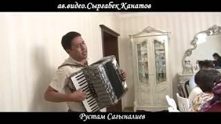 РУСТАМ САГЫНАЛИЕВ " Акинге " Rustam Sagynaliev жандуу ун менен