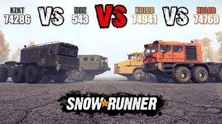 8x8 Heavy truck Mods vs KOLOB | SnowRunner Truck Mods vs Truck in Game comparison