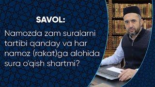 Namozda zam suralarni tartibi qanday va har namoz (rakat)ga alohida sura o'qish shartmi?