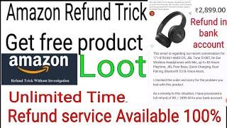 Amazon Refund 100% without return trick 2022 #amazonprime  #loot #amazon #earning