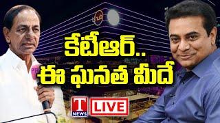 T Hub 2 Inauguration LIVE | CM KCR | Minister KTR | #InnovateWithTHub | T News