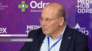 Онкологическая конференция в Medical Hub Odrex. Репортаж Думская-ТВ