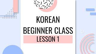 Learn Korean Language: Lesson 1