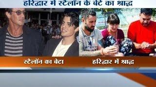 Sylvester Stallone Conducts 'Shradh' for His Late Son at Haridwar - India TV