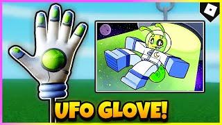 How to get UFO GLOVE + SHOWCASE in SLAP BATTLES! [ROBLOX]