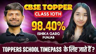  How I Scored 98.40% in Class 10th Board Exams  | Toppers Talk Ft. Digraj Sir! 