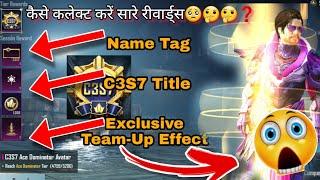 Title, Name tag, Exclusive Team-Up special effects kaise Collect karen ? BGMI/PUBG Season Rewards